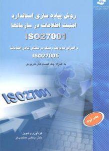 صورة مصغّرة