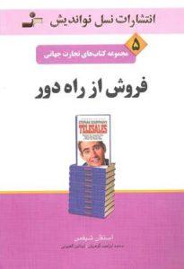 صورة مصغّرة