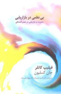 صورة مصغّرة