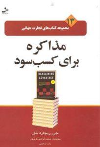 صورة مصغّرة