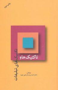 صورة مصغّرة