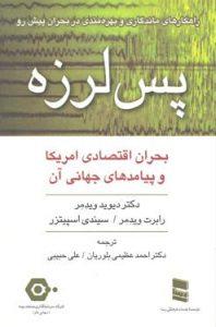 صورة مصغّرة
