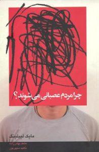 صورة مصغّرة