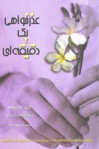 صورة مصغّرة