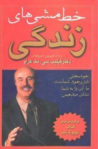 صورة مصغّرة