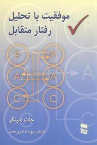 صورة مصغّرة