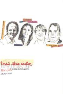 صورة مصغّرة