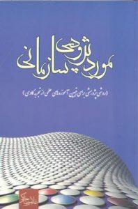 صورة مصغّرة
