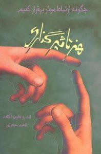 صورة مصغّرة