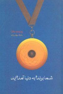 صورة مصغّرة