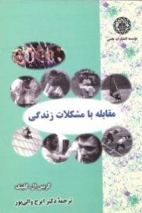 صورة مصغّرة