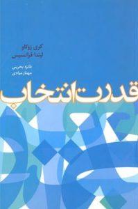 صورة مصغّرة