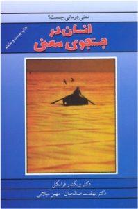 صورة مصغّرة
