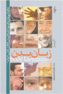 صورة مصغّرة