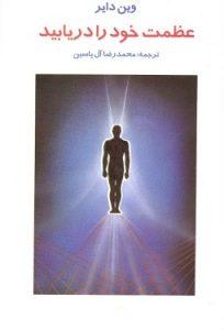 صورة مصغّرة