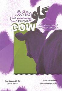 صورة مصغّرة