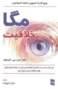 صورة مصغّرة