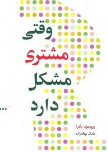 صورة مصغّرة