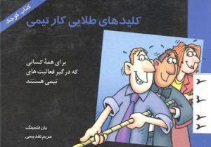 صورة مصغّرة