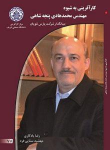 صورة مصغّرة