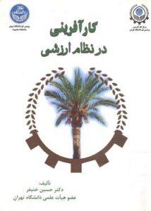 صورة مصغّرة