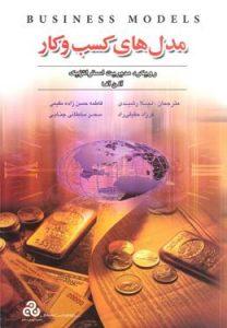 صورة مصغّرة