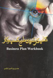 صورة مصغّرة
