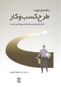 صورة مصغّرة