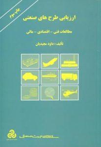 صورة مصغّرة