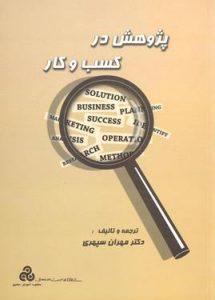 صورة مصغّرة