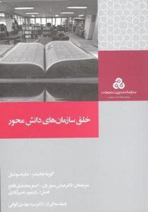 صورة مصغّرة