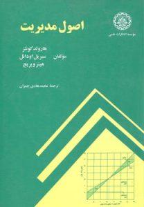صورة مصغّرة