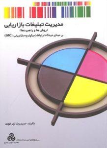 صورة مصغّرة