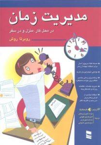 صورة مصغّرة