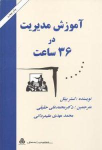 صورة مصغّرة