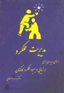 صورة مصغّرة