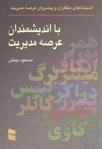 صورة مصغّرة