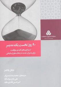 صورة مصغّرة