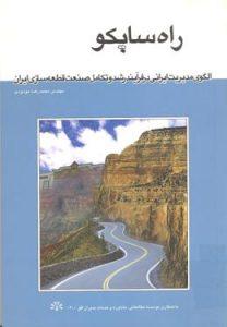 صورة مصغّرة