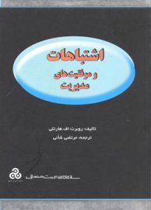 صورة مصغّرة