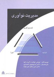 صورة مصغّرة