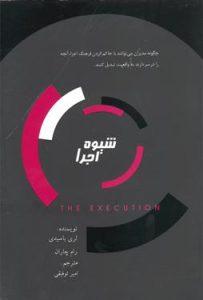 صورة مصغّرة