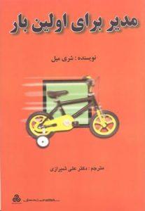 صورة مصغّرة