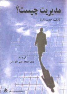صورة مصغّرة