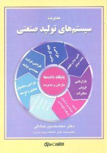 صورة مصغّرة