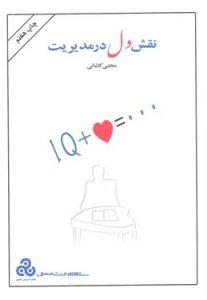 صورة مصغّرة