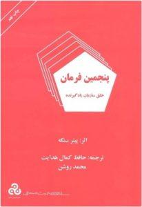 صورة مصغّرة