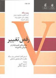 صورة مصغّرة