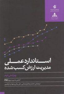 صورة مصغّرة
