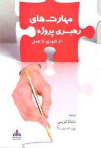 صورة مصغّرة